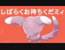 【2人実況】ポケモンバトルという名の潰し合い! ポケモン剣盾対戦実況 part15