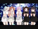 【MMD艦これ】気まぐれメルシィ【yaggy＋スペシャルゲスト】