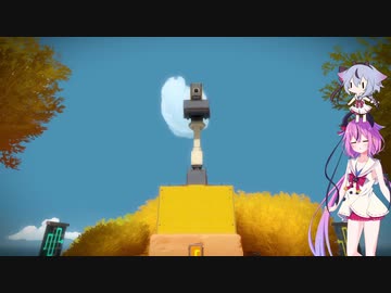 【The Witness】鳴花姉妹はパズルを解く　Part.4 【ガイノイドtalk実況】