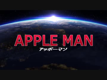 THE RINGO !! ～やまがたりんごをたべるんご～