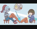 【UNDERTALE】穏便に地上に帰りたい１９【実況】