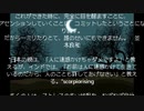 風に聞け200621　Red_Eye