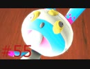 対人ゲームですさんだ心を癒やす AI：ソムニウム ファイル #55