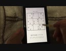 【数独】中級問31 Switch版脳トレ数独