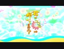 【歌ってみた】君のこころは輝いてるかい？【Aqours5周年おめでとう！】