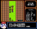 【RTA】クロスハンター～ｴｯｸｽﾊﾝﾀ-ﾊﾞ-ｼﾞｮﾝ～_9時間15分57秒_3/?【GBC】