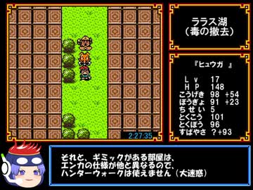 【RTA】クロスハンター～ｴｯｸｽﾊﾝﾀ-ﾊﾞ-ｼﾞｮﾝ～_9時間15分57秒_3/?【GBC】
