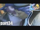 【実況】元女子高生にFF10を与えるとこうなる part34【FINAL FANTASY Ⅹ】