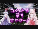 【Satisfactory】けねもこファクトリー。#2【ゆっくり実況】