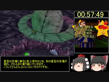 （ゆっくり実況）バンジョーとカズーイの大冒険2  100％RTA　05:20:04　Part3