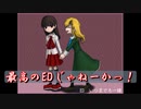 イブとメアリーの仲良しED！【Ib】Part12
