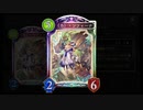【シャドバ新弾】5ターンに同時に開いて《力》で守れ！〝《力》・ソフィーナ〟新型のアミュレット守護ビショップの盤面力がエグい。【Shadowverse / シャドウバース】