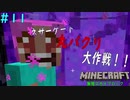 [実況]だらくら_スカイブロック編 #11 ネザーゲート丸パクリ作戦!!  [マインクラフト_無限スカイブロック]