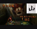 【山実況】クラッシュ・バンディクー【Part20】