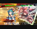 【三国志大戦】呉孫氏何姫5枚vs全突4枚【七陣】86