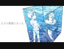 【人力ツイステ】ゴ/ー/ス/ト/ス/ト/レ/イ/ト【リーチ兄弟】