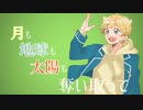 【手描きあんスタ】春川宙誕生祭2020/ユ二バース