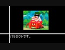 新ファイター参戦！ゆっくりスマブラ予想の補足