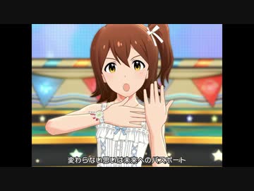 ミリシタ「Glow Map」行ってきます　全員分　修正版