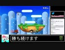 2020年06月30日【スマブラSP】勝ち続けるデデデ①【放送アーカイブ】