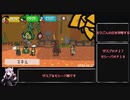 Bug Fables RTA any%　part2 04:32:52.70