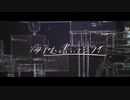 悔やむと書いてミライ@歌ってみた ここあ