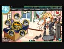 【艦これ】初心者提督が初めてイベント参加するってよ①