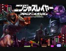 【LoL】ニンジャスレイヤーシェン【フロムアニメイシオン】