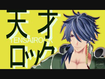 人気の 有栖川帝統 動画 259本 3 ニコニコ動画