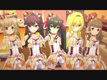 デレステ「オウムアムアに幸運を」MV(ドットバイドット1080p60)