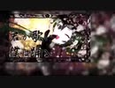 新人歌い手グループ【初投稿】千本桜歌ってみました!
