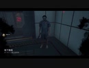 【実況】Dead by Daylight　part23