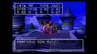 【実況】ドラクエⅦを目隠しで全クリする！～ルーメン編～【part48】