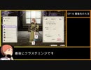 【金鹿の学級】初見ルナティックの迷宮を踏破する EP.16 (1/3)【ファイアーエムブレム風花雪月】【実況】
