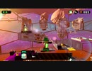 スプラトゥーン２ 世間知らず実況Part61