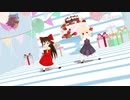 【第12回東方ニコ童祭】ちび霊夢とちびルーミアで『恋は気まぐれイリュージョン！！』