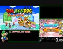 【RTA】 マリルイRPG ペーパーマリオMIX バグ無し 6:39:55【Part1】