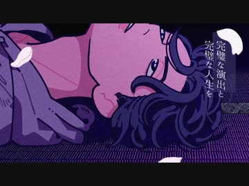 春を告げる/zarame 【歌ってみた】