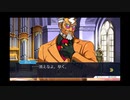 ◉やっと蘇る逆転を実況しますpart19◉