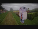 【Minecraftストーリー】月が降る丘 14話【実況+Voiceroid】