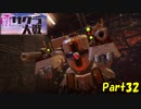 強制失踪を免れた新サクラ大戦実況（Part33）