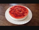 野いちご摘み2020