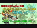 【遊戯王】公式Twitter企画ストラクチャーデッキ「テーマ」投票　ガスタについて。
