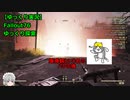【ゆっくり実況】Fallout76　ゆっくり探索 　爆弾餌！驚異のメカニズム！