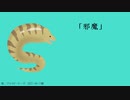 【人力ツイステ】5曲詰め合わせメドレー②
