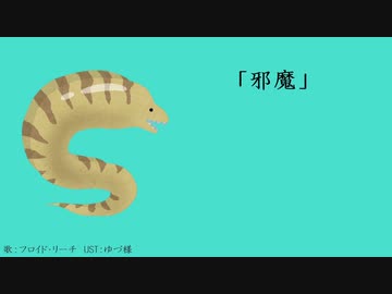 【人力ツイステ】5曲詰め合わせメドレー②