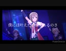 【デレステMAD】私だけのロックスター【多田李衣菜 BIRTHDAY 2020】