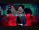 【歌ってみた】馬鹿【乎杜】