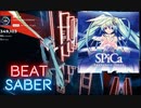 【Beatsaber】SPiCa
