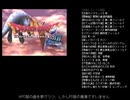 ドラゴンクエスト4 BGM 4分まとめ